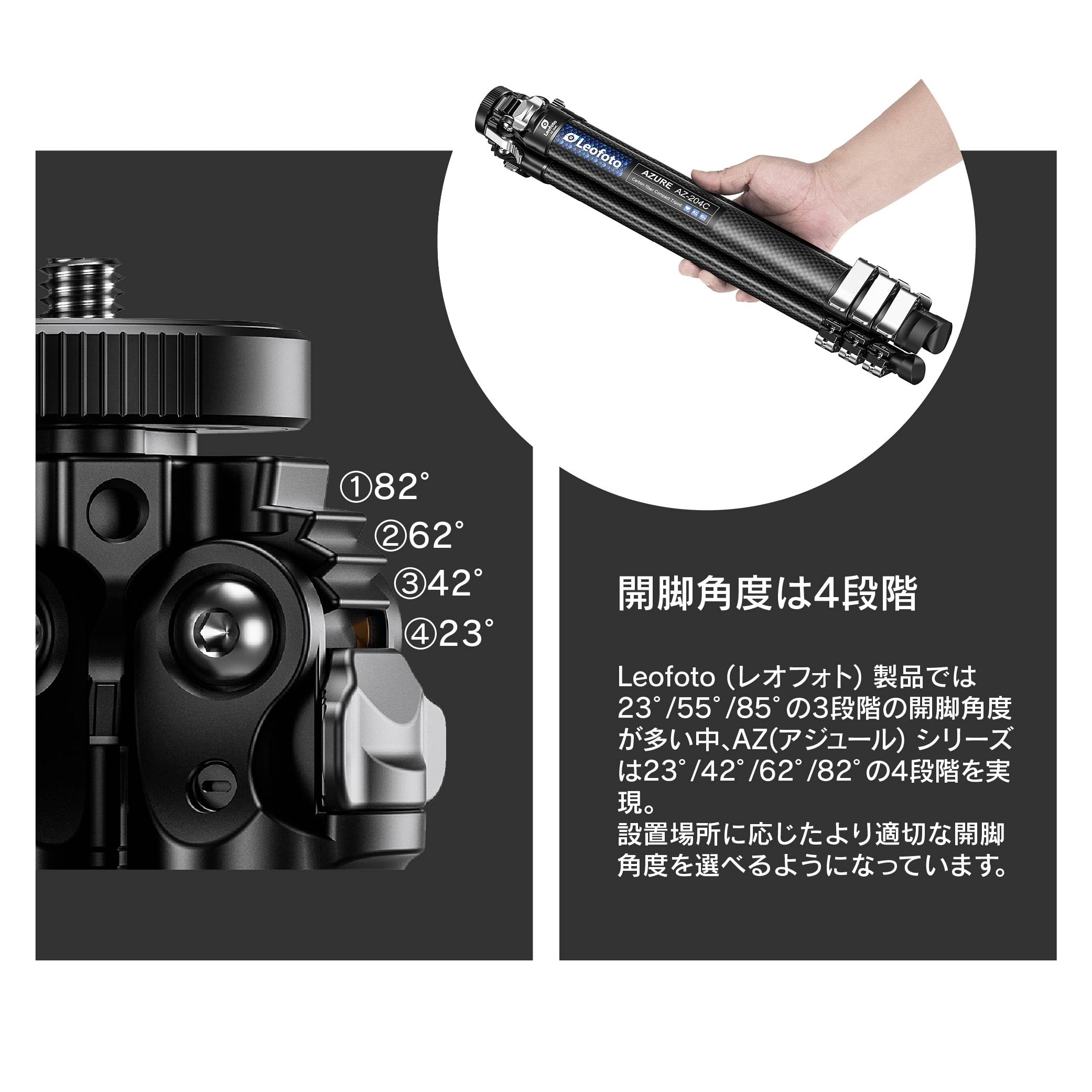 Amazon | Leofoto AZ-204C+LH-25R 次世代 カーボン三脚｜超軽量・全